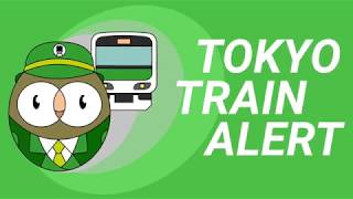 Tokyo Train Alert Introduction screenshot 5