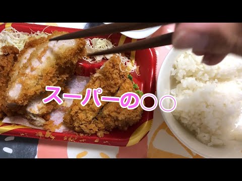 【ASMR】スーパーの○○　[ASMR] ** from supermarket