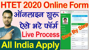 How to fill Haryana HTET 2020 form | HTET Online Form 2020 full process | Haryana TET 2020