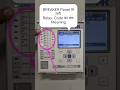 Relay Short Code Details? PCS-9691 Managment Relay Short Code Details? #Shots