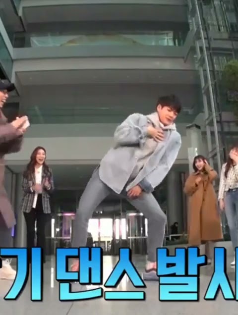 Kang Tae Oh Funny Iconic Dance