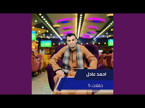 بتعزميني ع الفرح