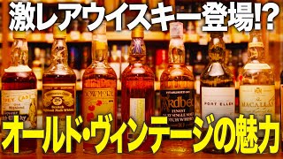 厚岸 ウイスキペディア コラボウイスキー BSフジ - メルカリ