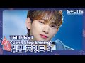 [EN] [🎯킬링 포인트3] TEMPEST (템페스트) 'Can&rsquo;t Stop Shining'|SHINING UP|Stone Music+
