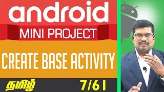 Create Base Activity Advanced Android Development In Tamil
