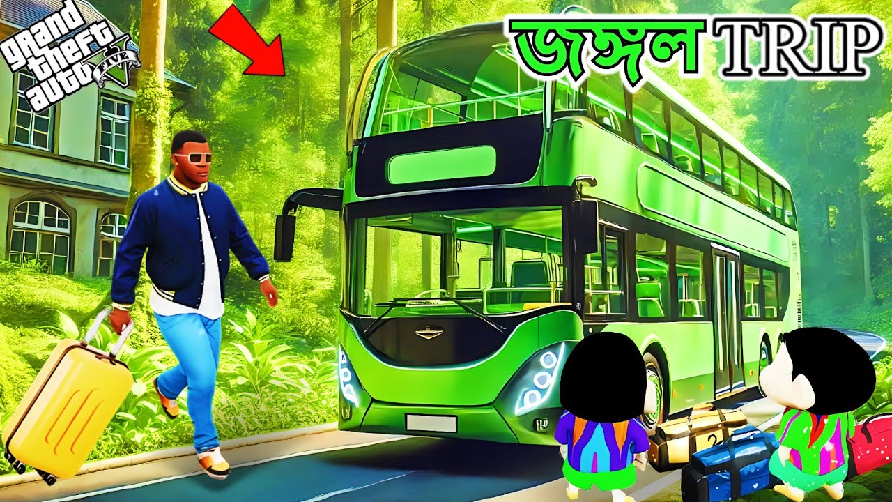 GTA 5 : বৃষ্টির মধ্যে Shinchan, Franklin & Chop বাসে করে ঘুরতে গেলো জঙ্গলে 😱!! GTA V Bangla Gameplay