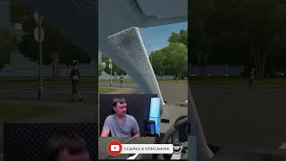 Head Tracking In Ets2 Ccd Games Etc