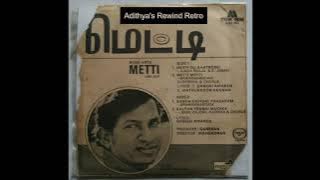 Metti( 1982) Audio Jukebox