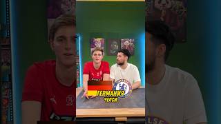 ОТВЕТЬ ИГРОКА БЫСТРЕЕ ЧТОБЫ ВЫИГРАТЬ🤯ФЭЛ vs ВАЛЕХ
