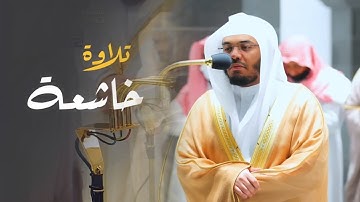 تلاوات ساعة ونصف من اروع التلاوات القرآن الكريم بصوت القارئ ياسر الدوسري