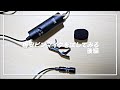 格安ピンマイク、サンワダイレクト400-MC018を買ってみた。【後編】