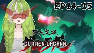 Download Lagu WERE FIGHTING THE SPIRAL KING?!? | Gurren Lagann Episodes 14-15 | REACTION!! First Time Watching MP3