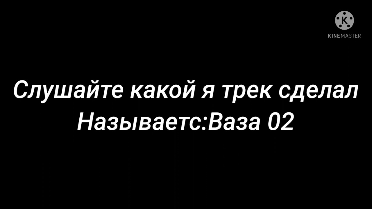 Ваза 02 - YouTube
