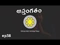Learn Astrology in Telugu | Combust Planets in Astrology | Ep38