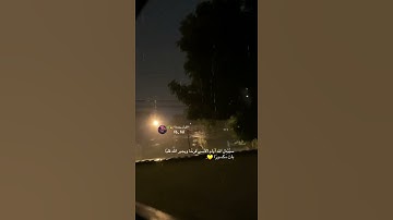 قرآن كريم بصوت الشيخ هزاع البلوشي  حالات واتس اب راحه وهدوء
