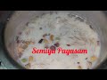 Semiya Payasam l Semiya Kheer l Vermicili Payasam l Kheer making in Telugu