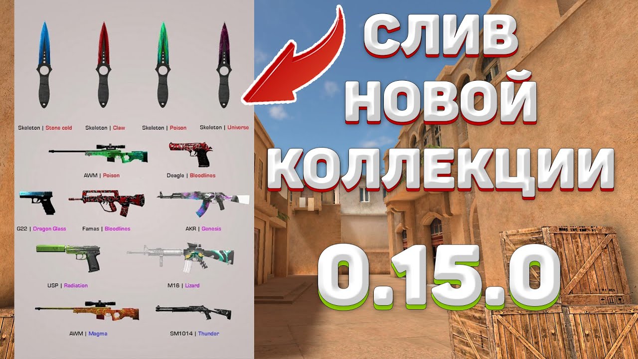 Стендов 2 Обнова Новогодняя Стендов 2 Обнова Новогодняя