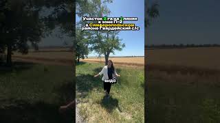 УЧАСТОК В КРЫМУ СИМФЕРОПОЛЬСКИЙ РАЙОНА , ПГТ ГВАРДЕЙСКОЕ НА 1 ЛИНИИ ПОД ПРОМЫШЛЕННОСТЬ