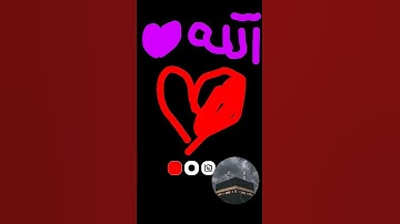 #اكسبلور #القزابري #إسلام_صبحي #duet #yasseraldossary #لايك #تلاوة_خاشعة #دويتو #تيك_توك #المراه