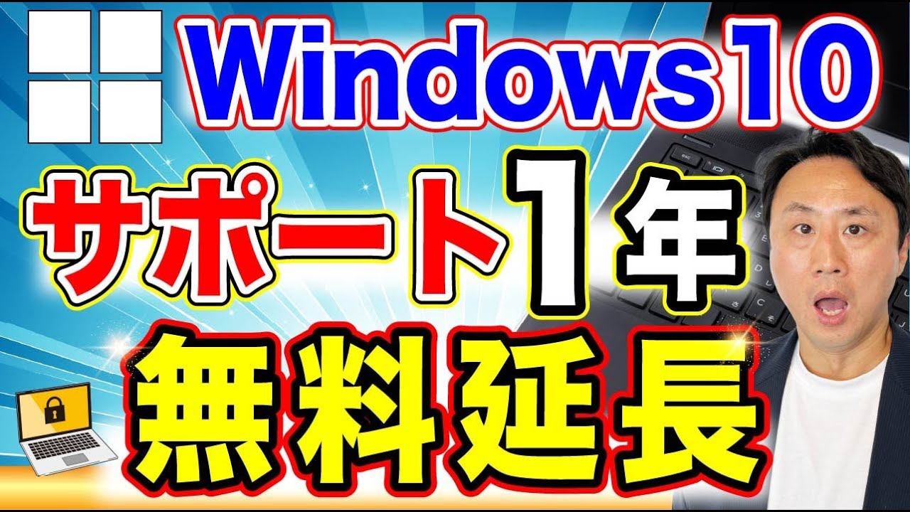 安価なwin10PCどうですか？ Junk PC] 24-inch IPS LCD all-in-one for 5,000 yen - Can you
