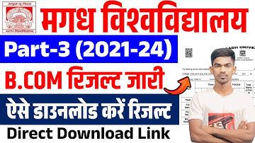 Magadh University Part 3 Result 2021-24 | Magadh University Part 3 Result 2024 kaise check kare |