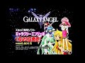 【CM】XBOX版 GALAXY ANGEL 1月23日発売