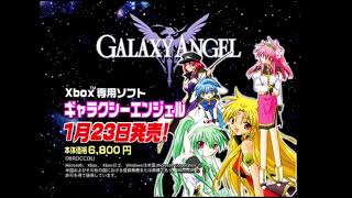 【CM】XBOX版 GALAXY ANGEL 1月23日発売