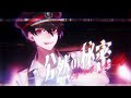 【男性が原キーで】公然の秘密 / 椎名林檎 (Covered by 夢追翔)【歌ってみた/にじさんじ】