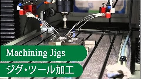 High Quality, Professional Jig&tool Machining - 治具加工