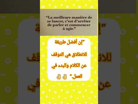   تعلم الفرنسية بسهولة عن طريق السمع