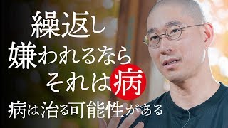 指摘された欠点を受け入れる、素直さのある自分でいよう