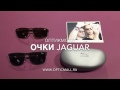 Очки Ягуар Jaguar Sunglasses ► Обзор