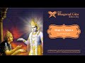 #400 Bhagavad-gita Chapter 11,Śloka 4 -Kartikeya das