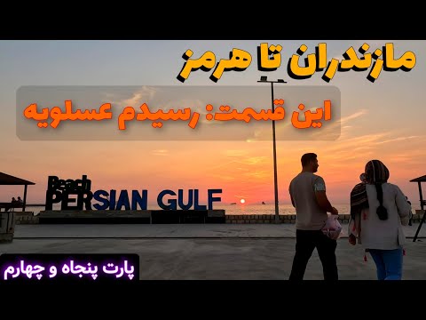 تصویری: نمایه سفر جزیره اوتیلا هندوراس