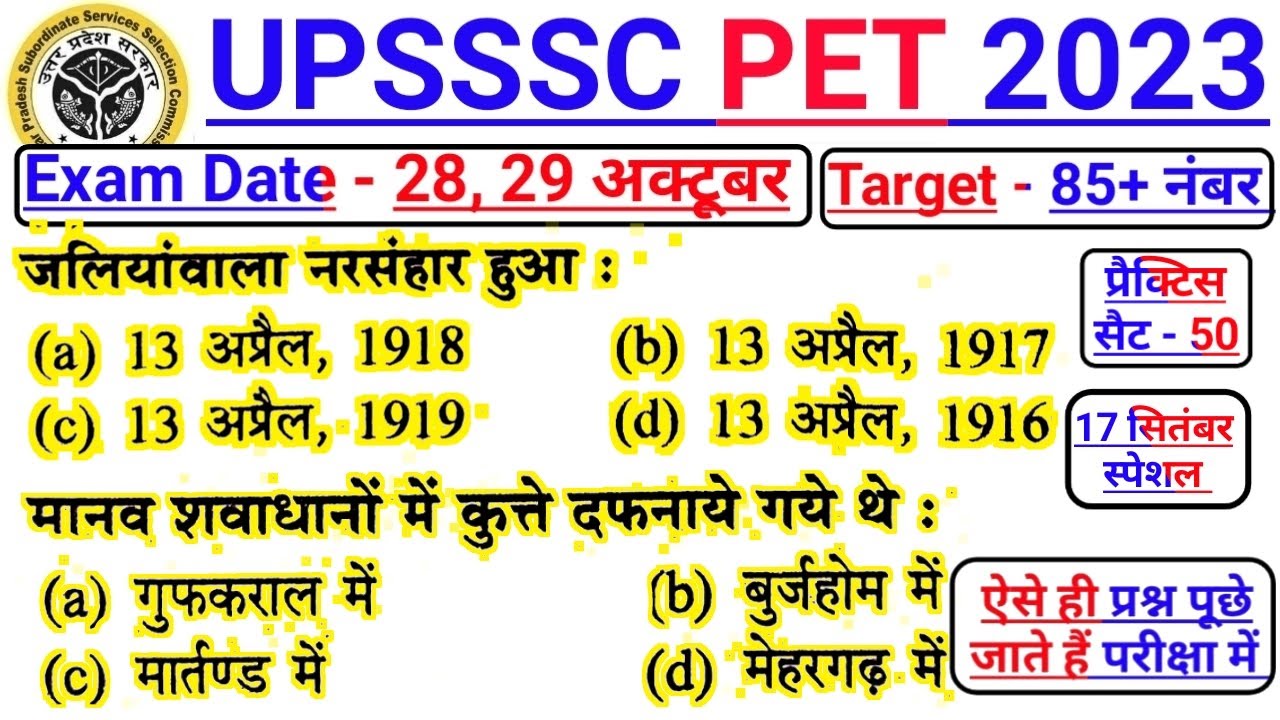 UPSSSC PET CLASSES Upsssc Pet GK, Hindi , Static GK Mock Test