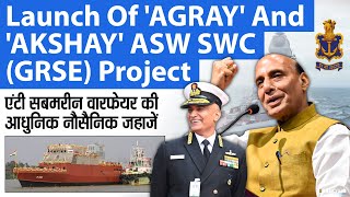 Launch of 'Agray' And 'Akshay' ASW SWC (GRSE) Project | Indian Navy