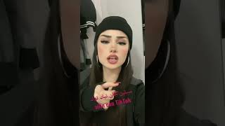 غنية(Mahrajan Shabab Falastin)سيلين جان تيك توك Silin Can Tiktok