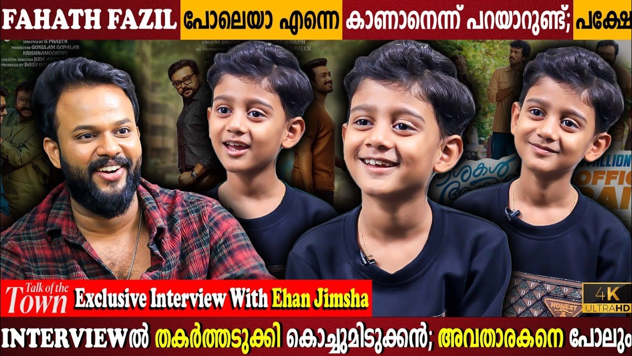 Acted as Kalidas Jayaram's Childhood | Ashakal Ayiram movie | Fun Interview | Milestone Makers