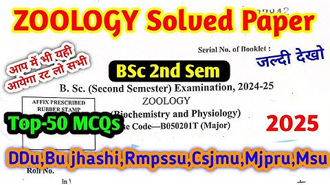 Bsc 2nd semester zoology objective solved paper 2025|Top-100 mcq #spstudypoint #csjmu #mjpru