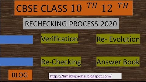Re-checking of CBSE class 10th | Copy rechecking | CBSE Verification | CBSE class 10th result 2020