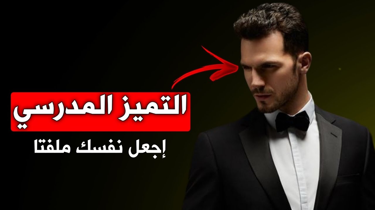 5 реальных шагов, чтобы стать яркой и привлекательной личностью в своей школе