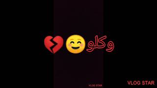 تصميم مهرجان نزلت استوري علي الواتس   - اسمعها
