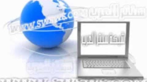 الرقية الشرعية آيات شرح الصدر و إذهاب الحزن
