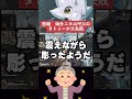 【APEX】悲報、海外ニキAPEXが好きすぎて入れたタトゥー大失敗！？成功例との差がヤバい？【情報】　 #apexlegends