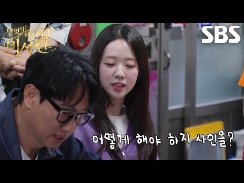 ‘My Star’ Ji Ye-eun completes her first autograph session successfully thanks to Lee Seo-jin’s ex...
