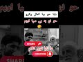 Nore Ba Wachahoma Za Zrra Ta Tale Da Sabar New Ghazal Nore Ba Wachahoma Za Zrra Ta Tale Da Sabar New Ghazal
