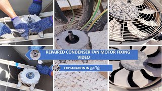 30XA REPAIRED CONDENSER FAN MOTOR FIXING (தமிழ்)