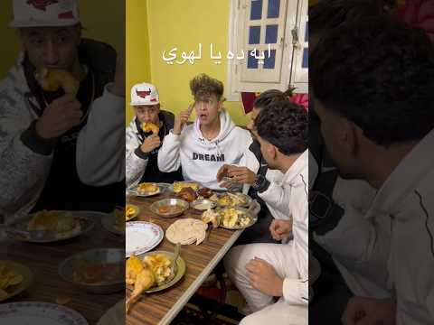 الو مين اوشافتله