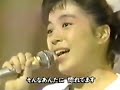 大和さくら/王将一代小春しぐれ /1988年
