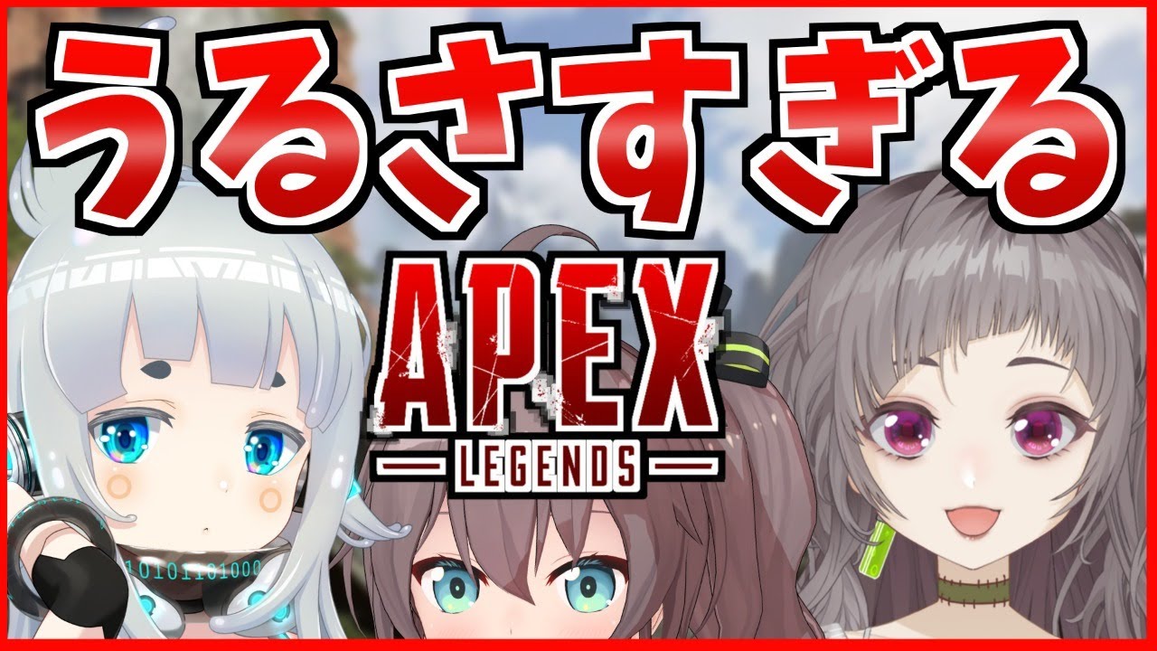 【APEX】褒められて伸びますねぇ～！【杏戸ゆげ/不磨わっと/夏色まつり】